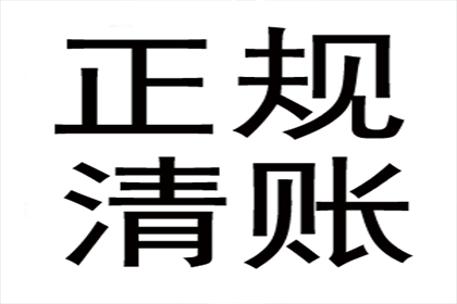 信用卡好友欠款不还的处理方法